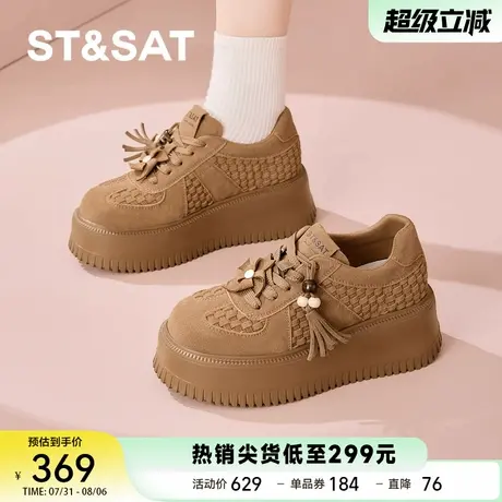 星期六厚底板鞋2025秋季新款编织增高女鞋百搭复古休闲运动德训鞋商品大图