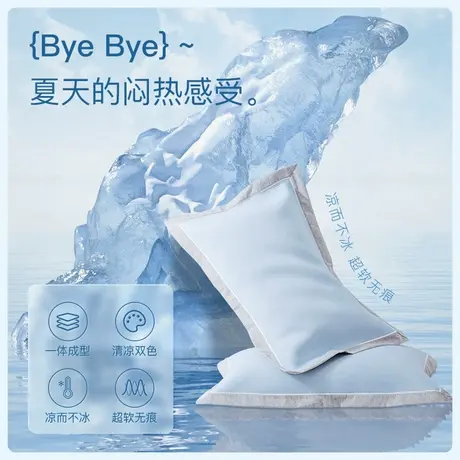 梦洁【8月会员内购节】家纺凉糕席夏季凉席冰丝凉席水洗软席商品大图
