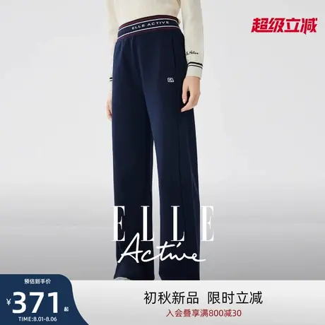 ELLE Active高智简约垂感廓型长裤高腰直筒阔腿裤休闲运动裤子女商品大图