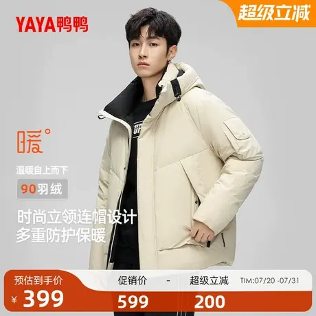 鸭鸭羽绒服男士2025冬季时尚简约连帽休闲连帽加厚鸭绒外套A商品大图