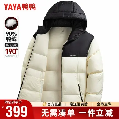 【充绒190g】鸭鸭冬季羽绒服男女同款面包服短款连帽情侣款外套男商品大图