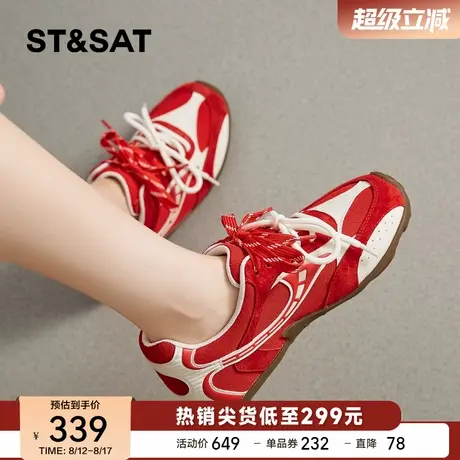 星期六红色德训鞋女厚底2025秋季新款内增高休闲鞋拼色百搭运动鞋商品大图