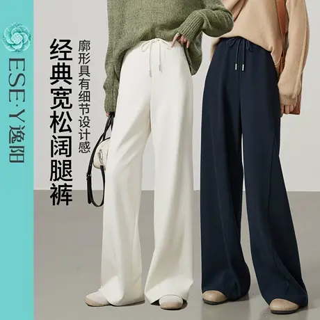 逸阳桑蚕丝绵羊毛阔腿裤女2025秋季新款高腰显瘦宽松休闲直筒裤子商品大图