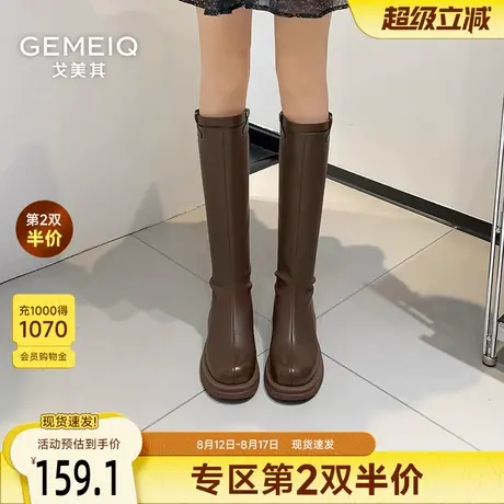 戈美其棕色长筒靴女舒适新款春秋加绒小个子后拉链长靴粗跟骑士靴商品大图