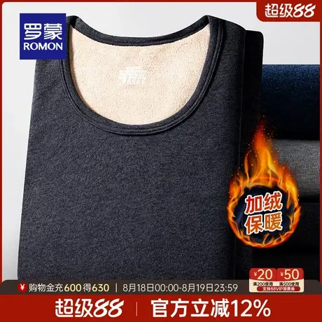 【加绒加厚+7A抗菌】罗蒙男士时尚保暖背心2025冬季新款圆领马甲商品大图