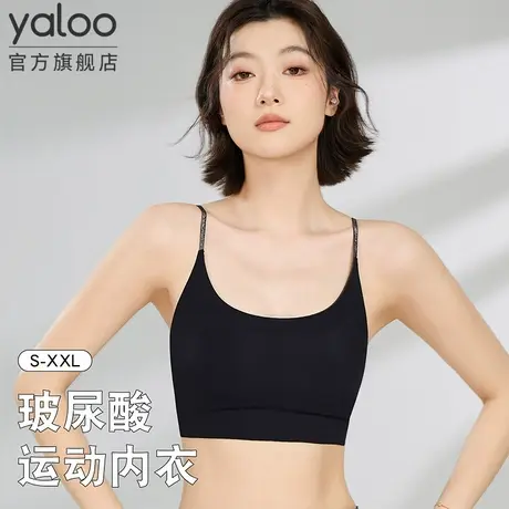 雅鹿内衣女聚拢防下垂收副乳无痕美背文胸罩一体式运动背心式文胸商品大图