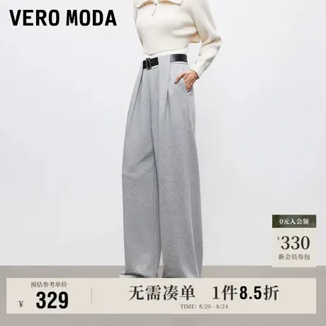 8.22上新Vero Moda休闲裤女2025早秋新款含棉亮闪腰带设计阔腿裤商品大图