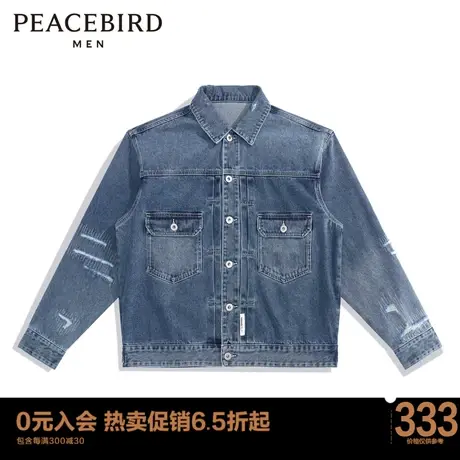 太平鸟男装 2023磨破流牛仔夹克B1BJC1309商品大图
