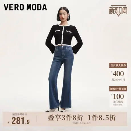 Vero Moda奥莱牛仔裤女春秋新款中腰小喇叭磨白百搭休闲长裤子图片