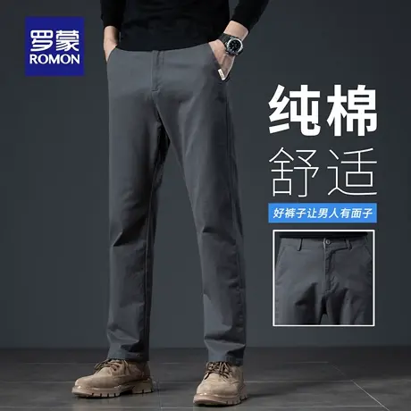 罗蒙轻商务休闲裤男秋季新款宽松小脚直筒裤纯棉抗皱耐磨长裤N3Z图片