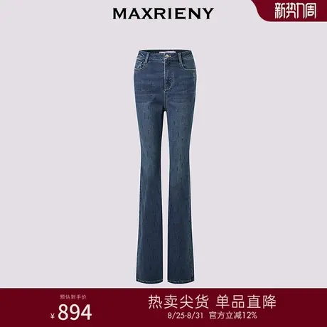 MAXRIENY极简通勤穿搭烫钻高腰长裤25秋款微喇修身休闲牛仔裤女商品大图