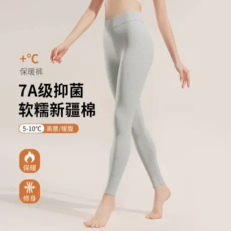【小高腰收腹】秋冬高弹7A抗菌磨毛修身内穿打底秋裤女士薄款图片