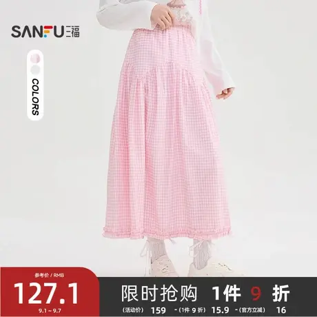 #三福长裙2025秋季花边下摆宽松A字半裙裙子女装505909图片