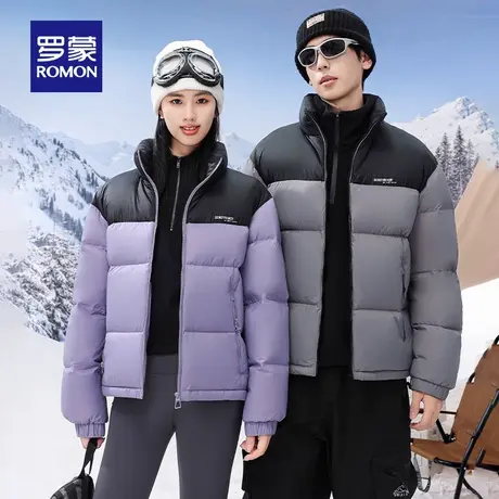 【男女同款】罗蒙时尚短款立领羽绒服2025冬季新款保暖面包服外套商品大图