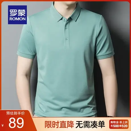 罗蒙短袖Polo衫男2023夏季新款含桑蚕丝商务休闲翻领短袖T恤衫男图片