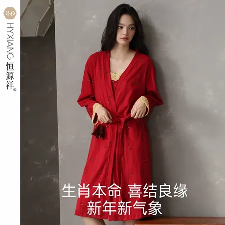恒源祥结婚睡衣女士春秋季款纯棉睡袍大红色本命年喜庆婚庆家居服商品大图