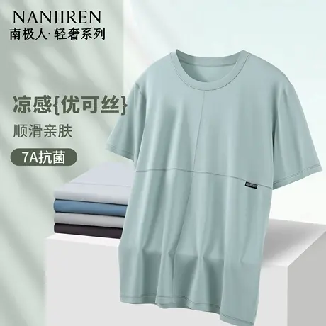 睡衣男士短袖短裤2025新款夏季薄款冰丝莫代尔家居服套装男图片