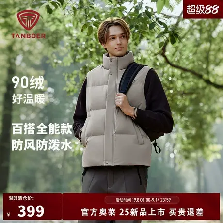 坦博尔25春季新款男士羽绒马甲背心短款小高领保暖时尚羽绒羽绒服商品大图