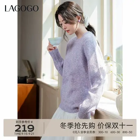 LAGOGO紫星织梦浪漫针织衫女拉谷谷2025年冬季新款幻彩亮丝毛衫商品大图