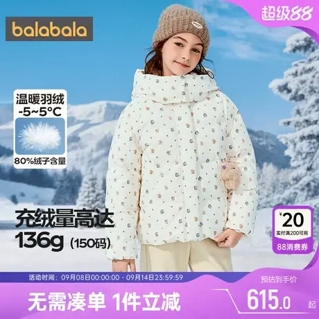 【商场同款】巴拉巴拉女童羽绒服中大童加厚外套秋冬款中长款上衣图片