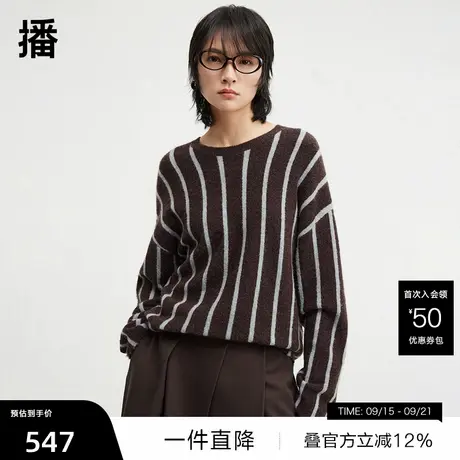 【播奥莱】播商场同款慵懒条纹针织衫女24冬宽松毛衣BDR4SD3841图片