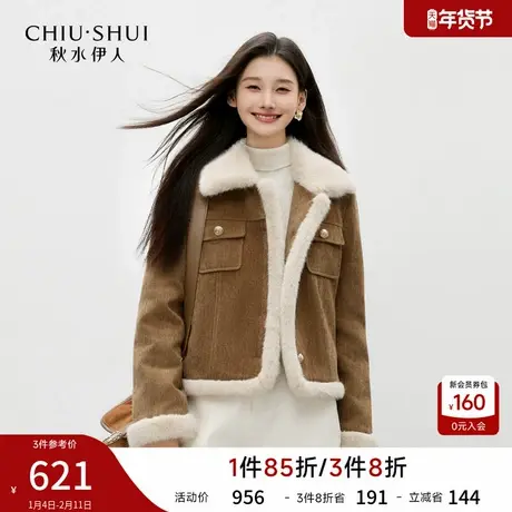 秋水伊人巴恩风翻领羽绒服女2025年冬季新款通勤复古时髦短款外套商品大图