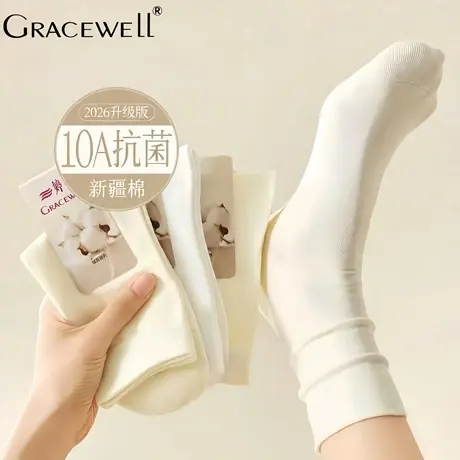 新疆棉袜子女中筒春秋薄四季百搭纯色10A抑菌防臭无骨堆堆月子袜图片