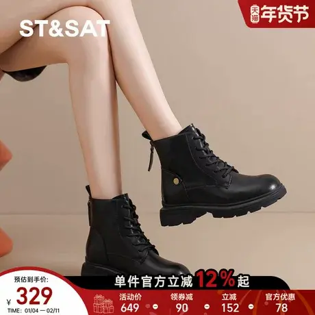 星期六厚底马丁靴女秋冬新款保暖棉鞋女士英伦风复古短筒瘦瘦靴子商品大图