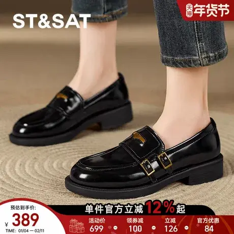 星期六女鞋2026早春复古单鞋百搭乐福鞋软底舒适上班族气质小皮鞋商品大图