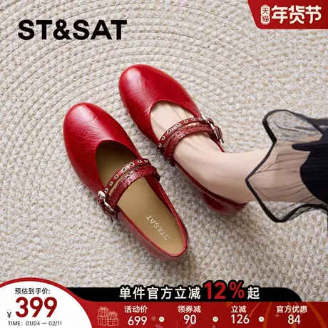 星期六法式玛丽珍鞋女2026春新款时尚红色一字扣百搭平底浅口单鞋商品大图
