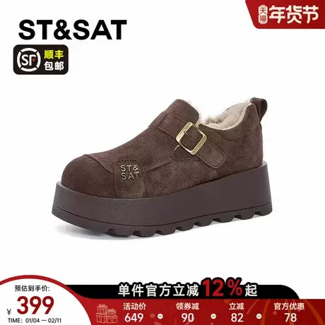 星期六勃肯鞋女2025冬季新款时尚百搭小个子增高加绒休闲保暖棉鞋商品大图