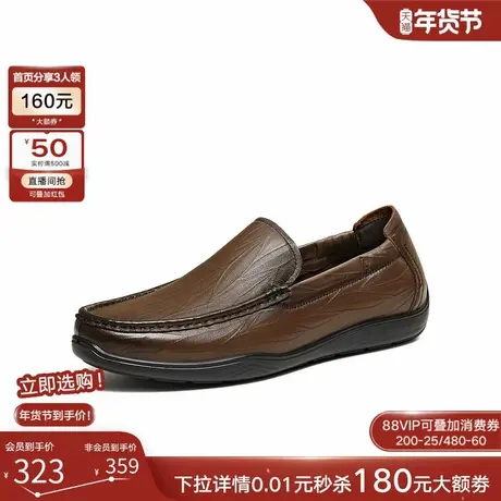 百思图2026春季新款商场同款乐福鞋商务通勤男休闲皮鞋B2517AM6图片