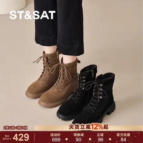星期六2025冬季新款厚底短靴女系带马丁靴磨砂皮加绒保暖工装靴商品大图