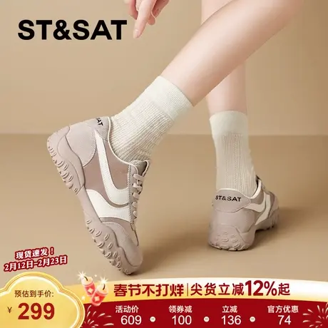 星期六厚底德训鞋女跑步鞋2025秋冬新款时尚百搭运动鞋女休闲鞋子商品大图