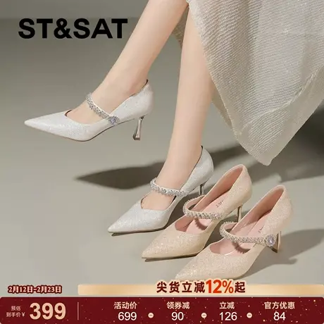 星期六时尚水钻玛丽珍高跟鞋女2026春季新款尖头细跟亮片单鞋婚鞋商品大图