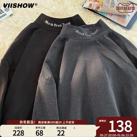VIISHOW半高领卫衣男秋季潮牌刺绣字母保暖内搭长袖打底衫上衣服商品大图