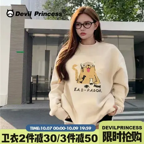 小个子学院风奶呼呼杏色卫衣女秋下衣失踪chic百搭宽松套头上衣薄图片