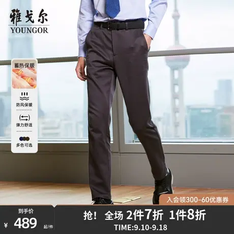 雅戈尔休闲裤男秋冬款长裤保暖裤子男款商务职业裤子休闲直筒裤子商品大图