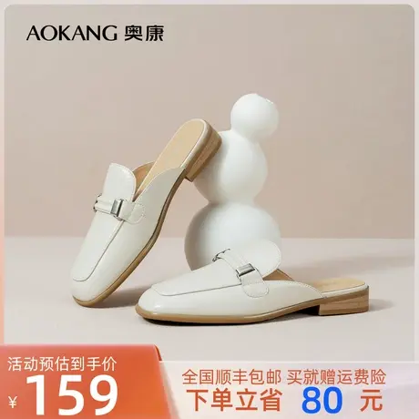 奥康女鞋 2023夏季新款时尚方头包头穆勒鞋拖鞋休闲日常外穿百搭商品大图