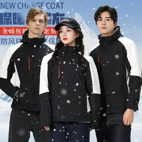 秋冬冲锋衣定制秋冬户外团体露营登山运动服加绒防风防水工装外套图片