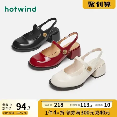 热风女鞋23年秋季新款甜美百搭时尚休闲鞋简约圆头浅口方跟单鞋女商品大图