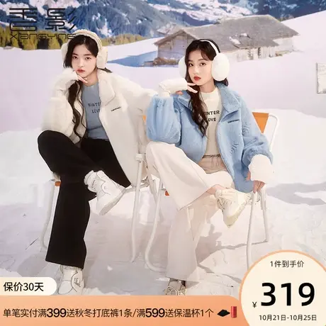 香影猫猫绒外套女冬季2023新款加绒立领羊羔毛风毛绒拉链环保皮草商品大图