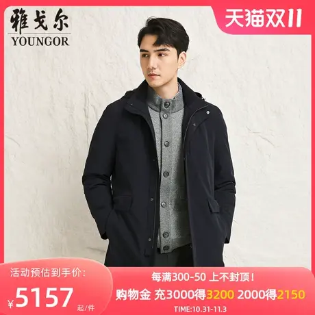 【商场同款】雅戈尔男士尼克服秋冬新款官方商务休闲保暖外套男商品大图