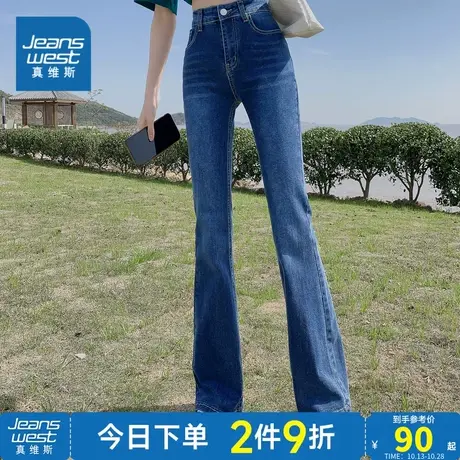 VT真维斯女装直筒裤2023秋季新款薄款长裤潮流美式牛仔裤女生裤子商品大图