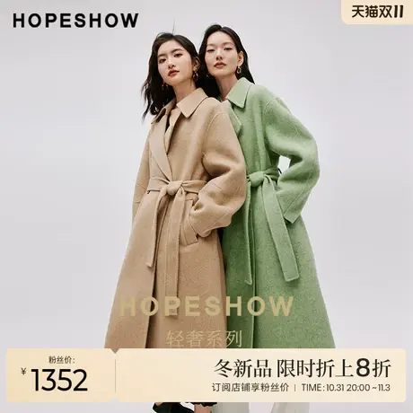 红袖outlets落肩翻领双面呢大衣hopeshow2023冬款双排扣长款外套商品大图