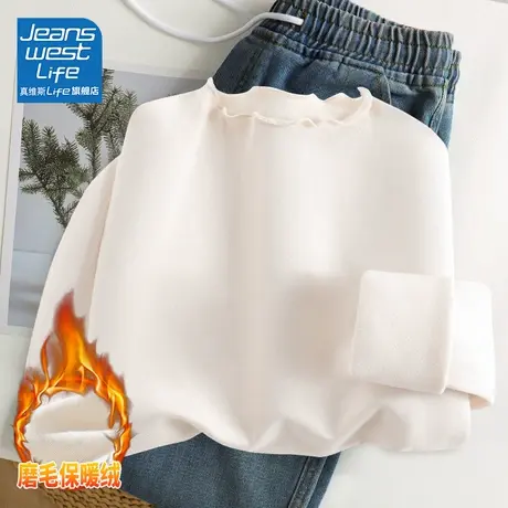 真维斯LIFE套头白色打底衫女2023新款秋冬木耳边木耳边长袖上衣女图片