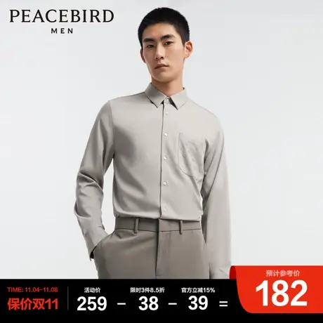 太平鸟男装 2023秋季新款斯文西服内搭柔软舒适休闲衬衫男士衬衫商品大图