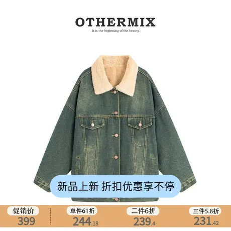 othermix仿羊羔毛牛仔外套女2023冬季新款加绒加厚牛仔夹克短上衣图片