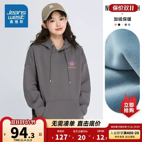 LE真维斯女装宽松卫衣女冬款上衣 冬季 连帽印花加绒衣服商品大图