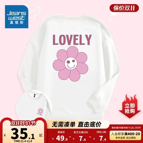 【真维斯达人gaga同款】女装宽松圆领长袖2023新款花朵印花卫衣KC图片